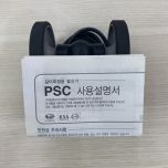PSC-MB-ABZ-N-12 Encoder - Bộ mã hóa vòng quay Hanyoung
